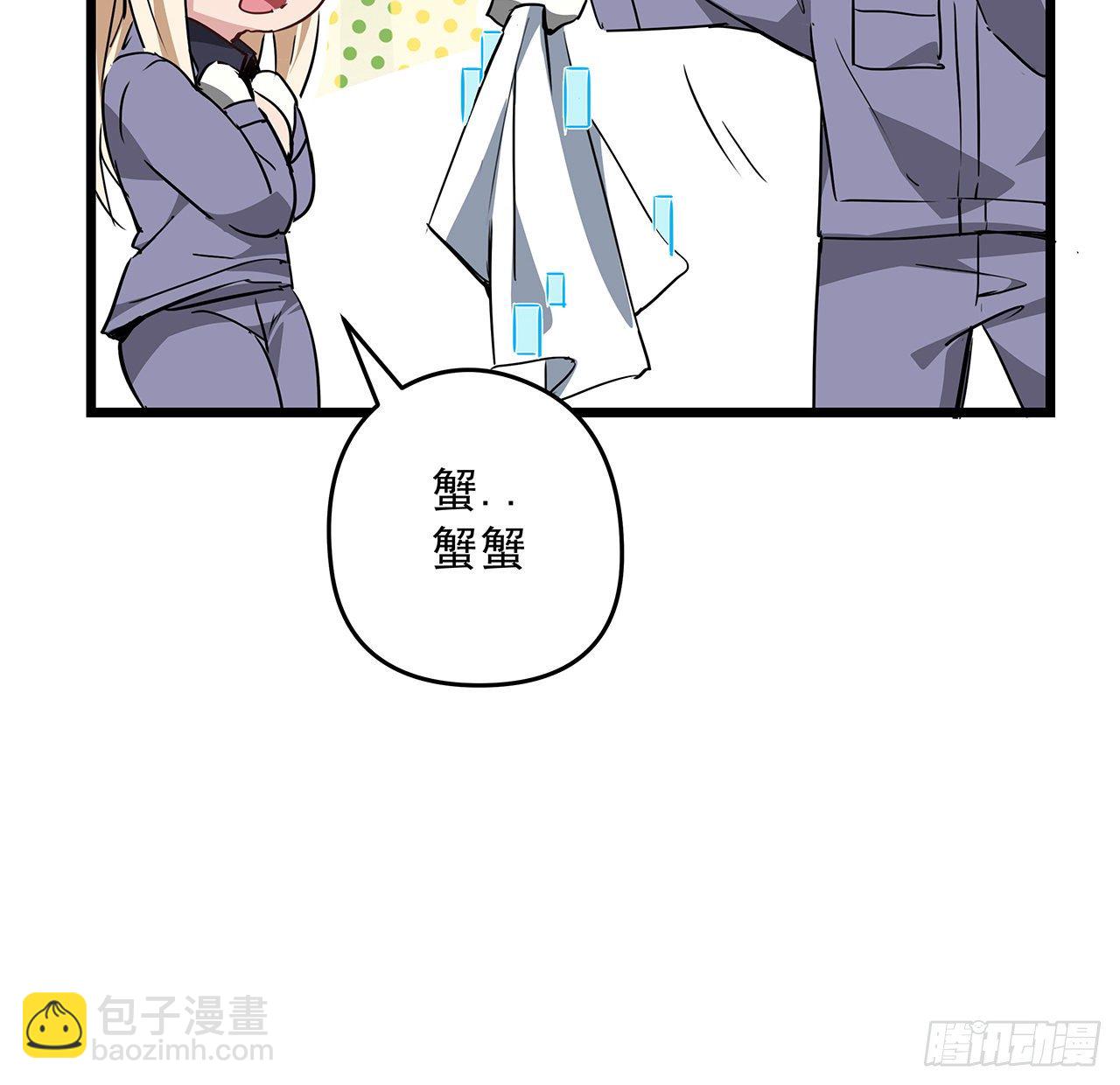 61话 郝乖怎么没有这么大的15