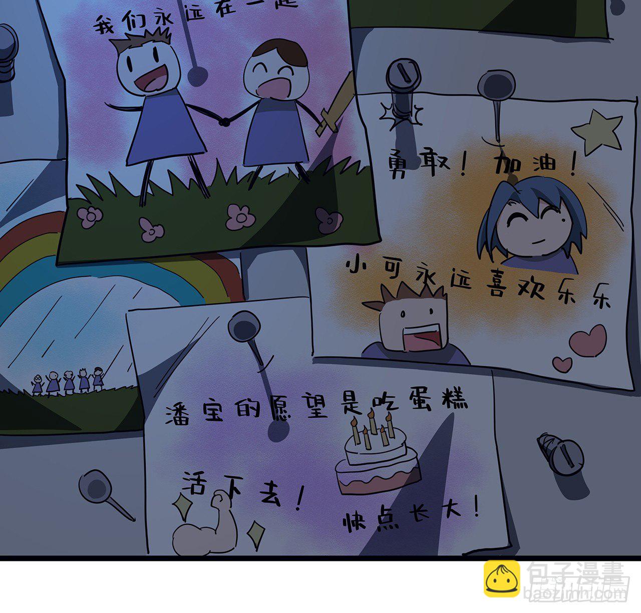 61话 郝乖怎么没有这么大的23