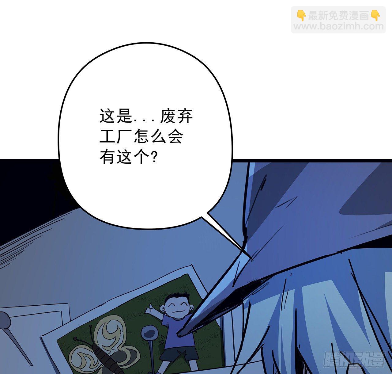 61话 郝乖怎么没有这么大的24