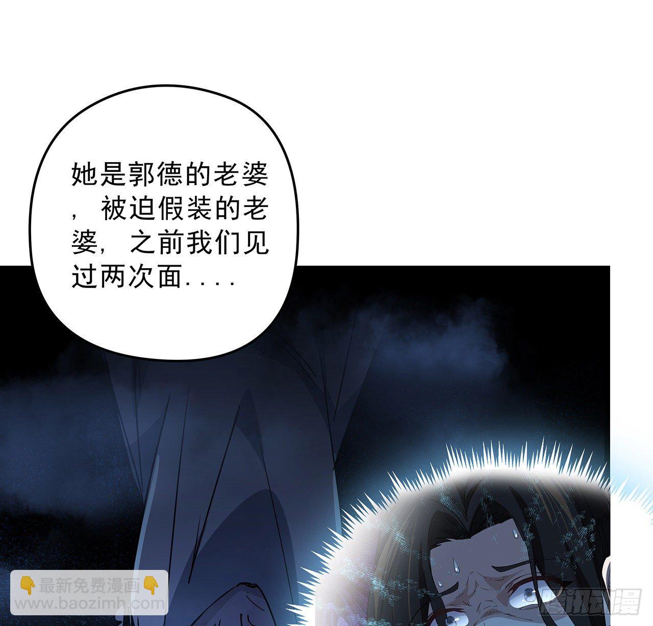 61话 郝乖怎么没有这么大的51