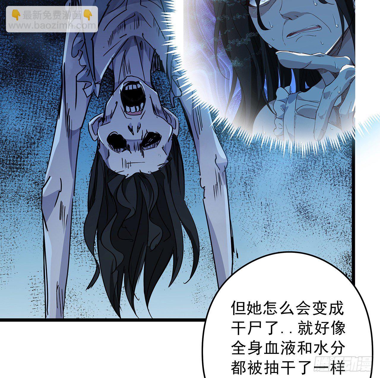 61话 郝乖怎么没有这么大的52