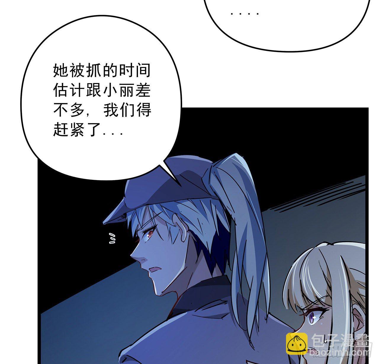 61话 郝乖怎么没有这么大的53
