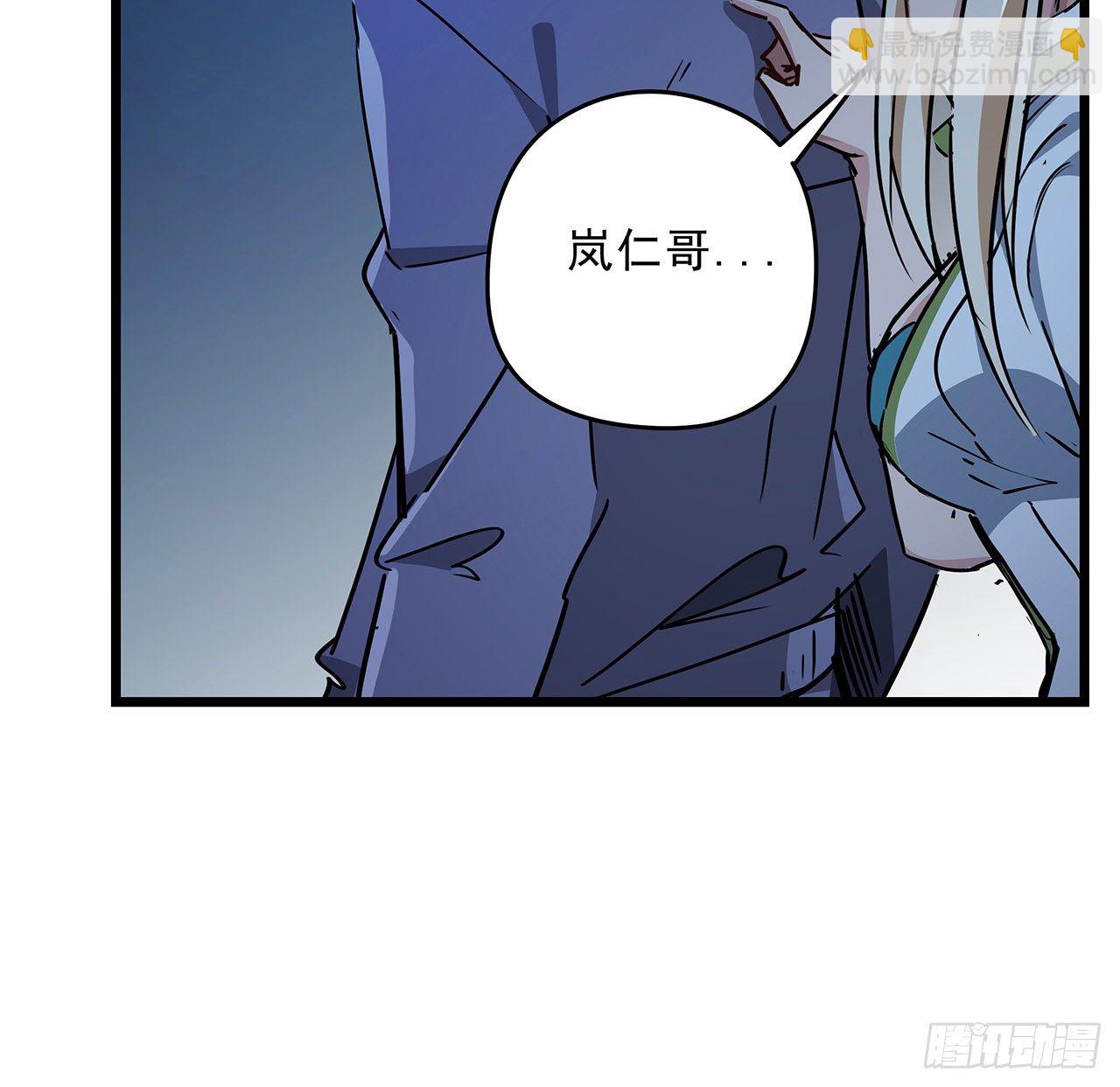 61话 郝乖怎么没有这么大的54