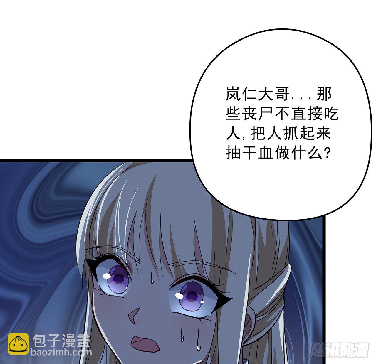 61话 郝乖怎么没有这么大的63