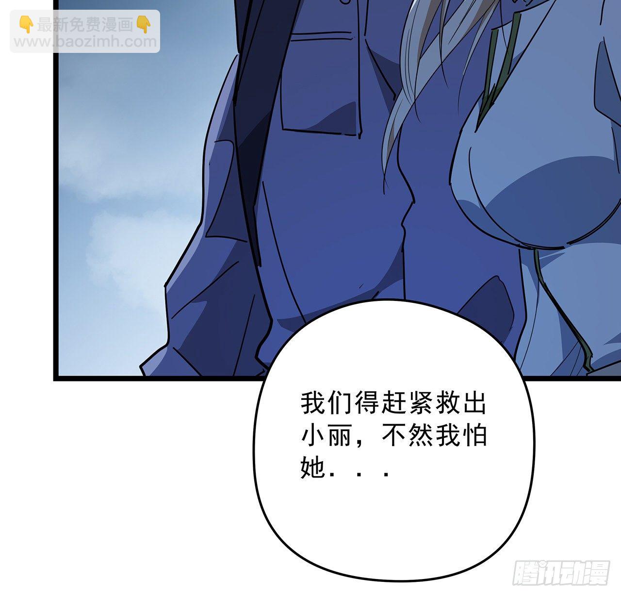 61话 郝乖怎么没有这么大的66