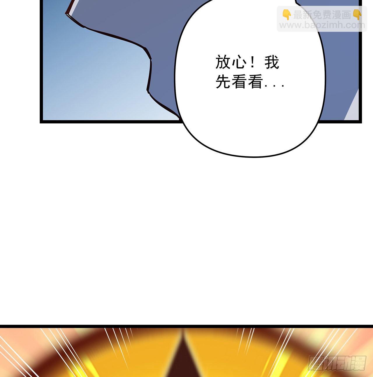 61话 郝乖怎么没有这么大的68