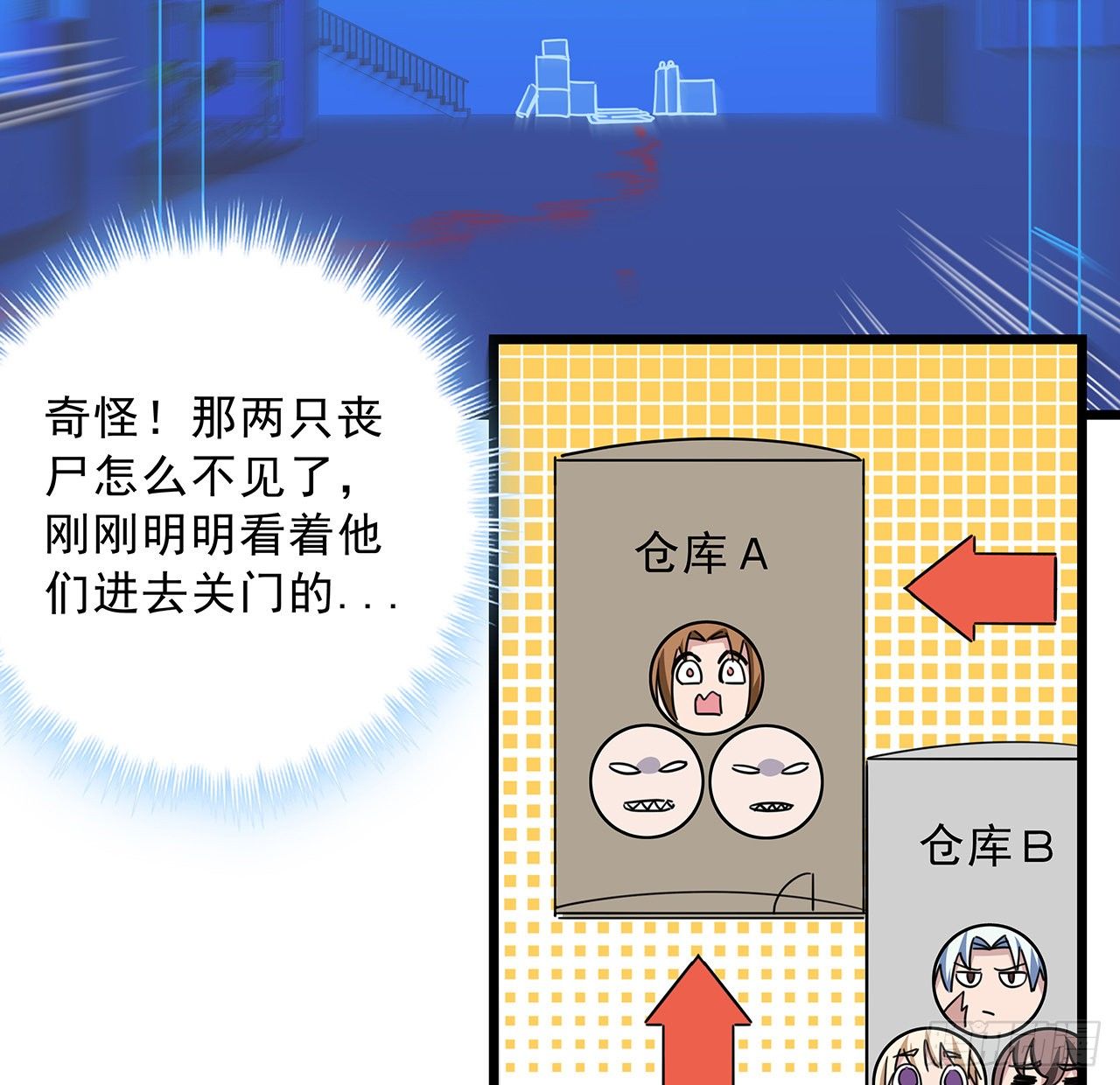 61话 郝乖怎么没有这么大的71