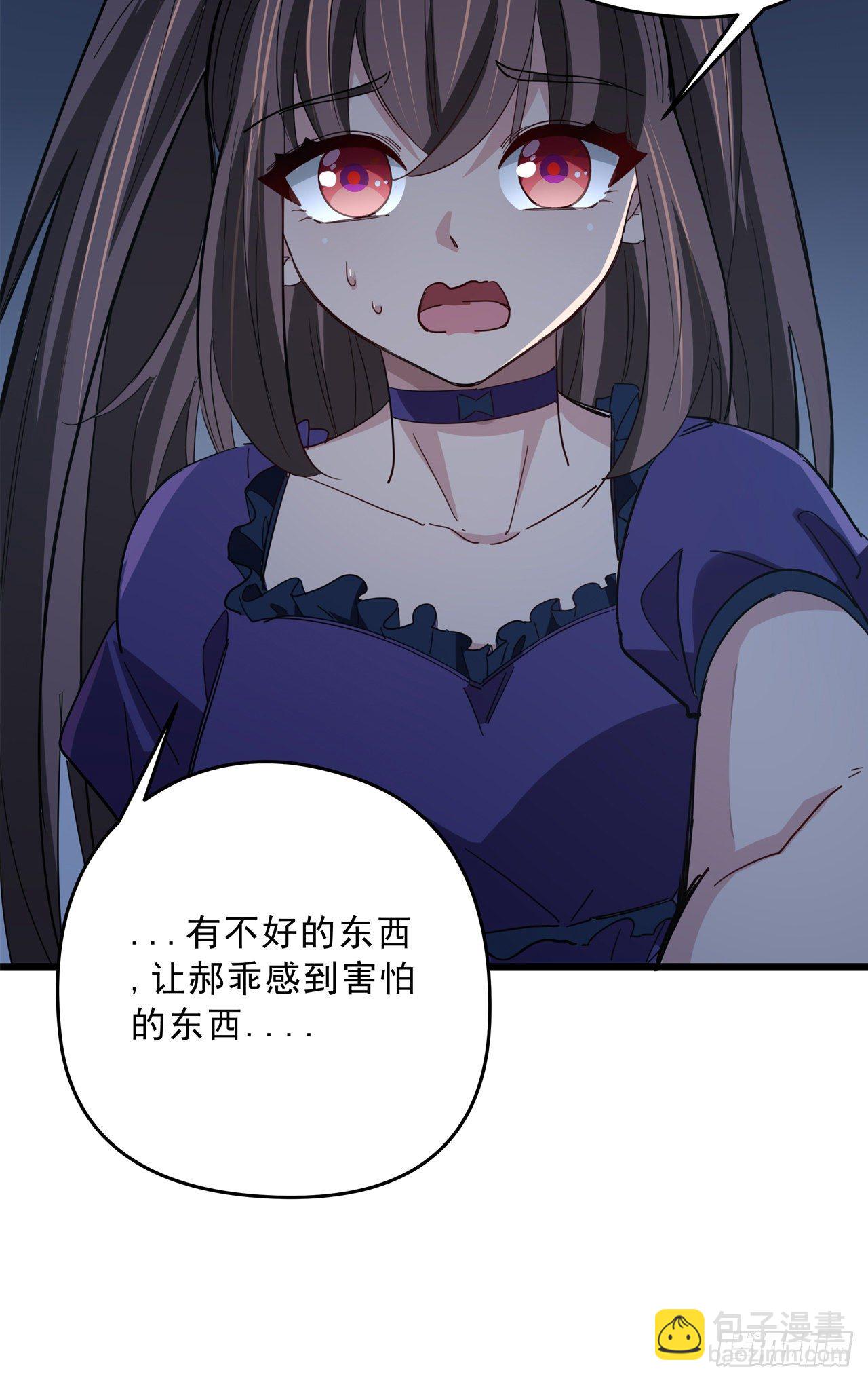 61话 郝乖怎么没有这么大的76