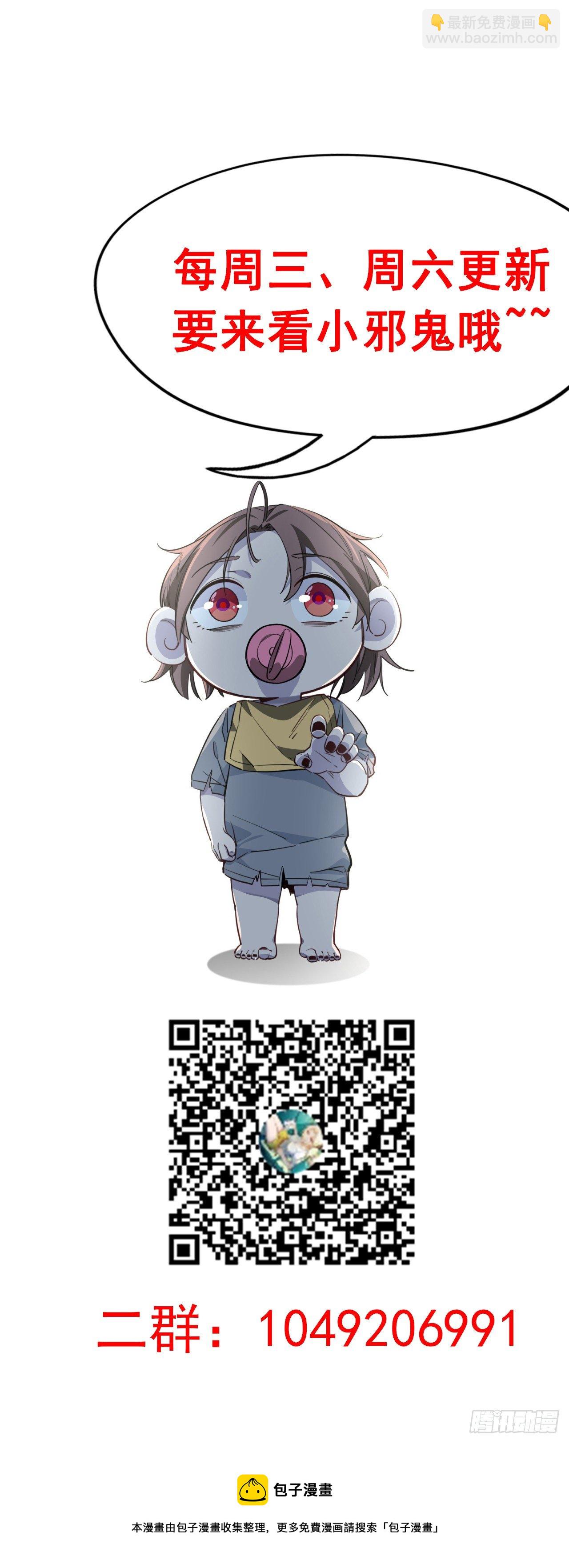 61话 郝乖怎么没有这么大的77