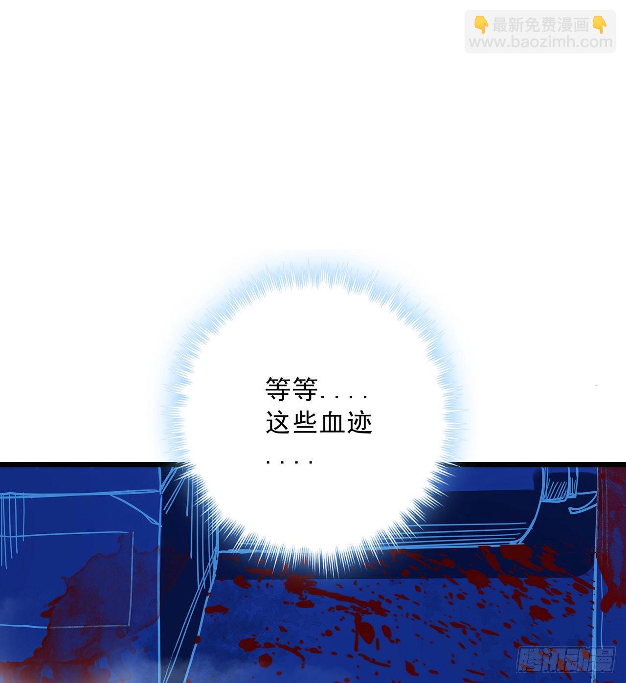 62话 你怎么知道我是女孩子1
