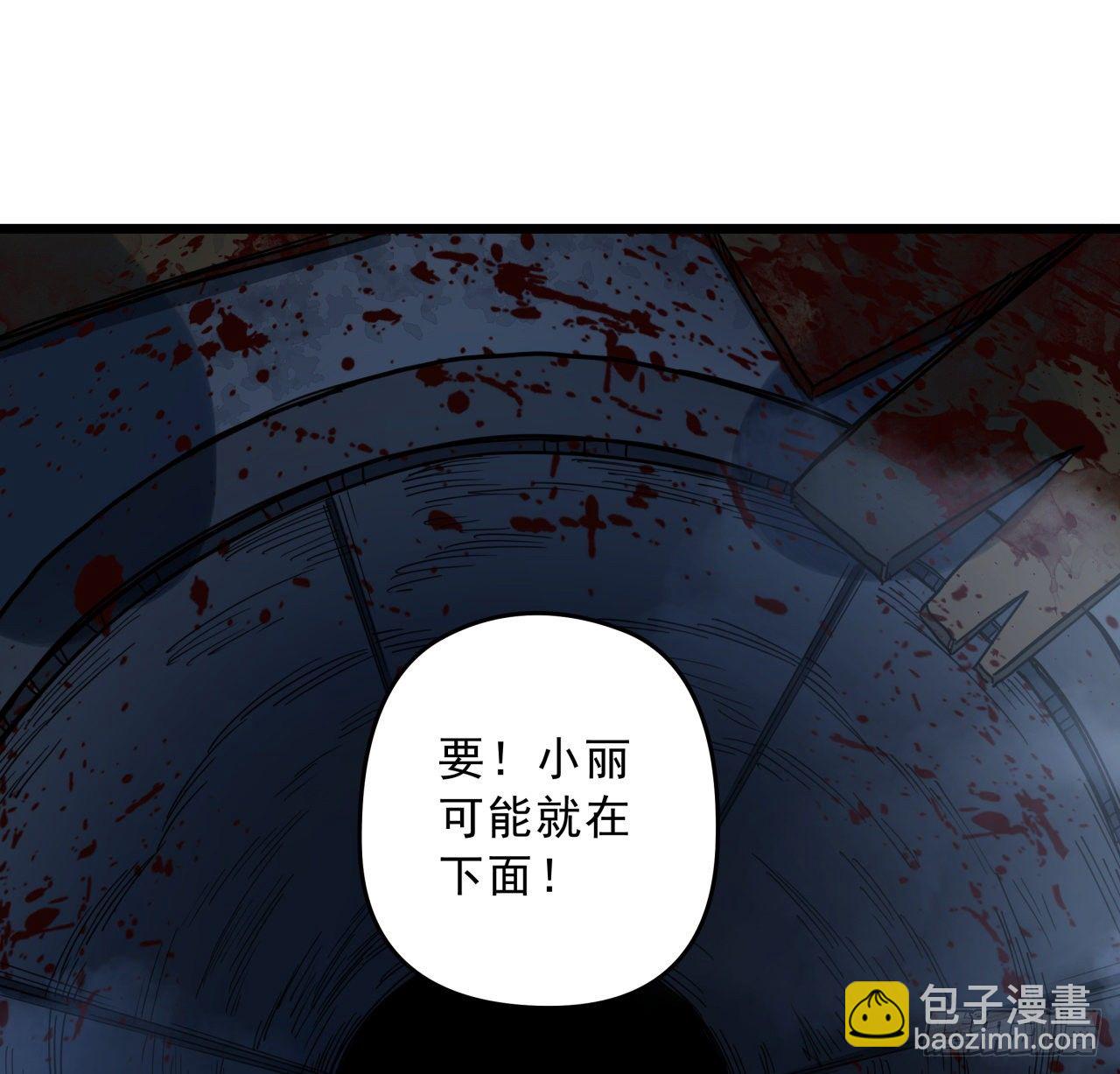 62话 你怎么知道我是女孩子10