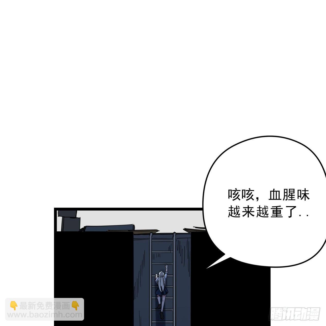 62话 你怎么知道我是女孩子12