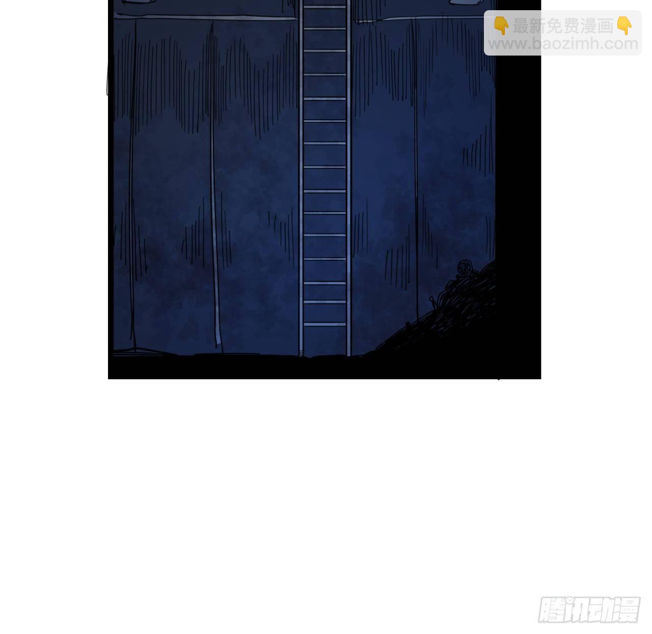 62话 你怎么知道我是女孩子14