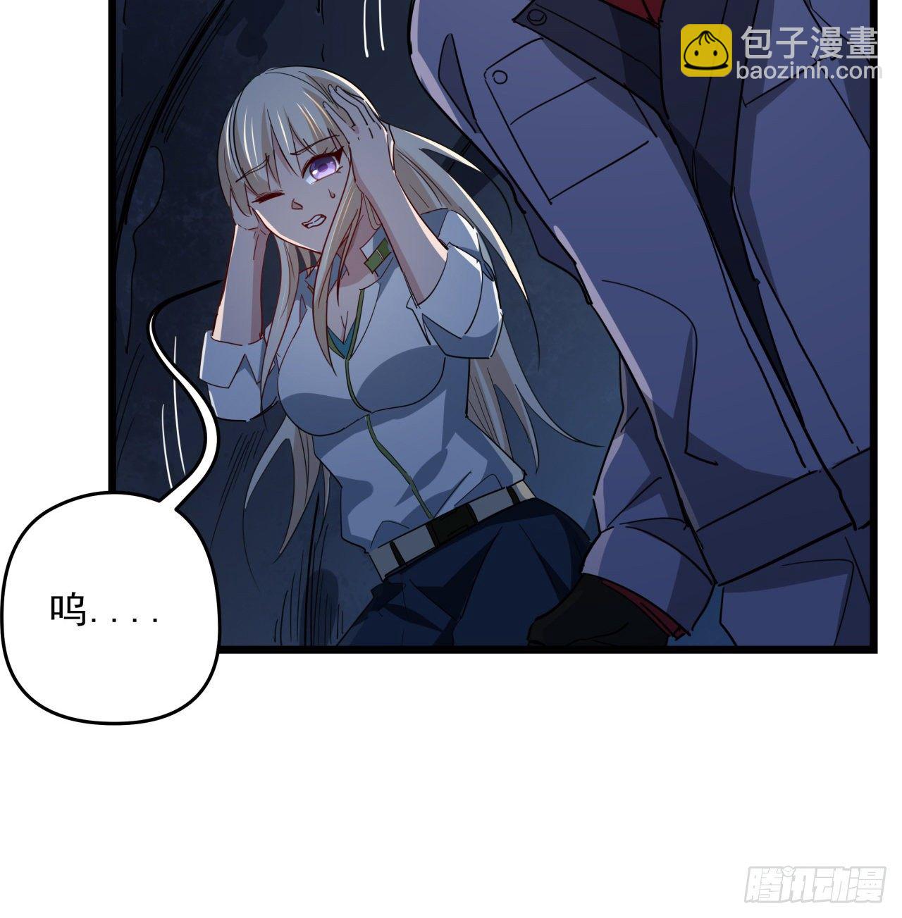 62话 你怎么知道我是女孩子21