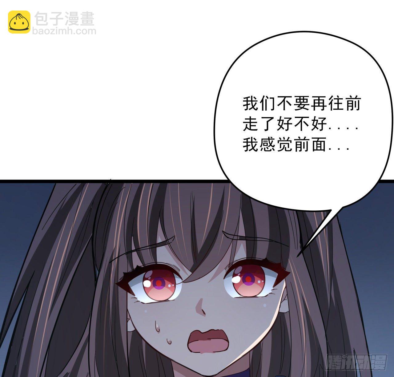 62话 你怎么知道我是女孩子26