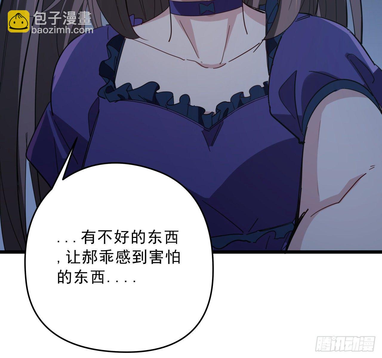 62话 你怎么知道我是女孩子27