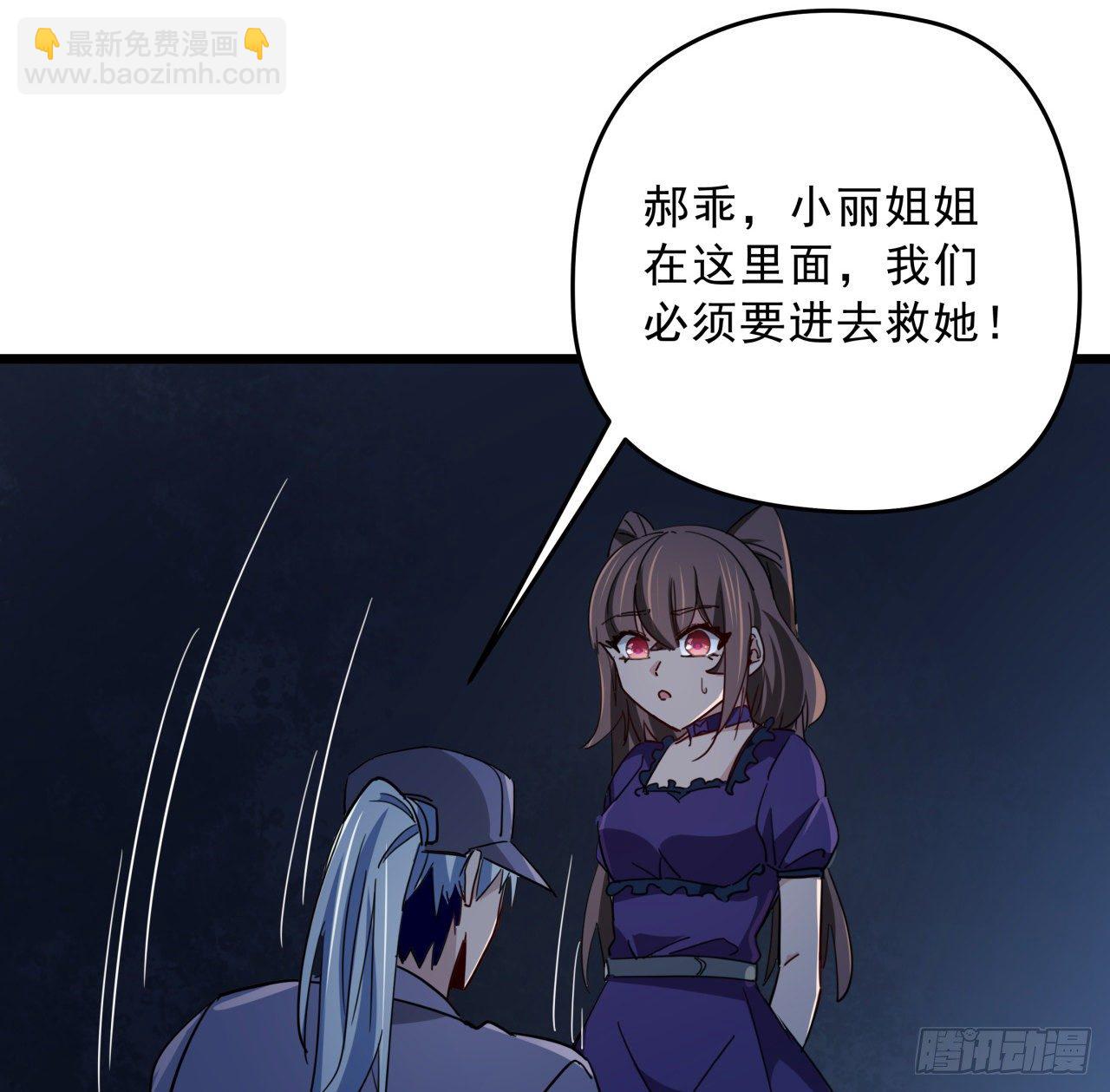 62话 你怎么知道我是女孩子28