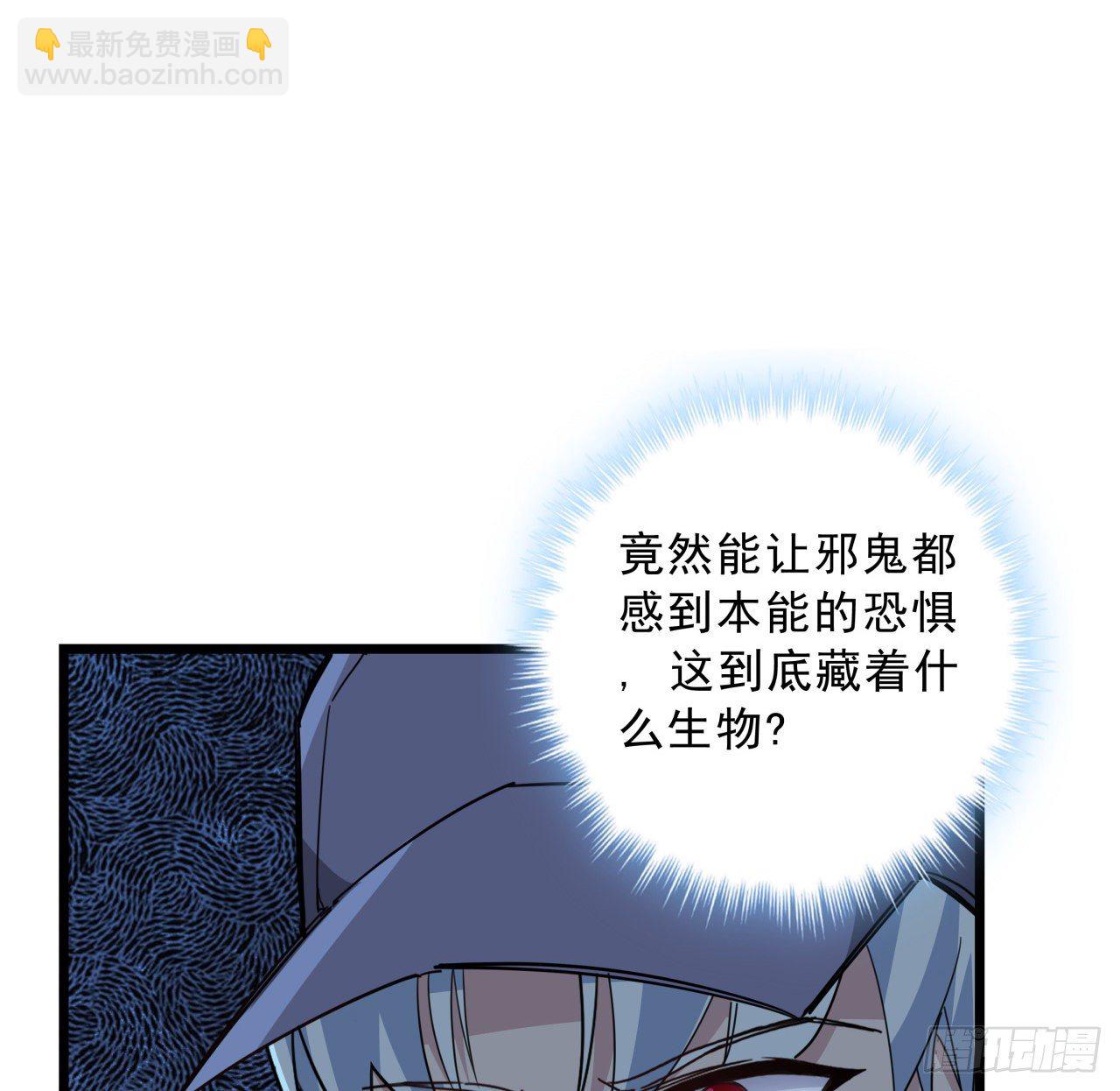 62话 你怎么知道我是女孩子30