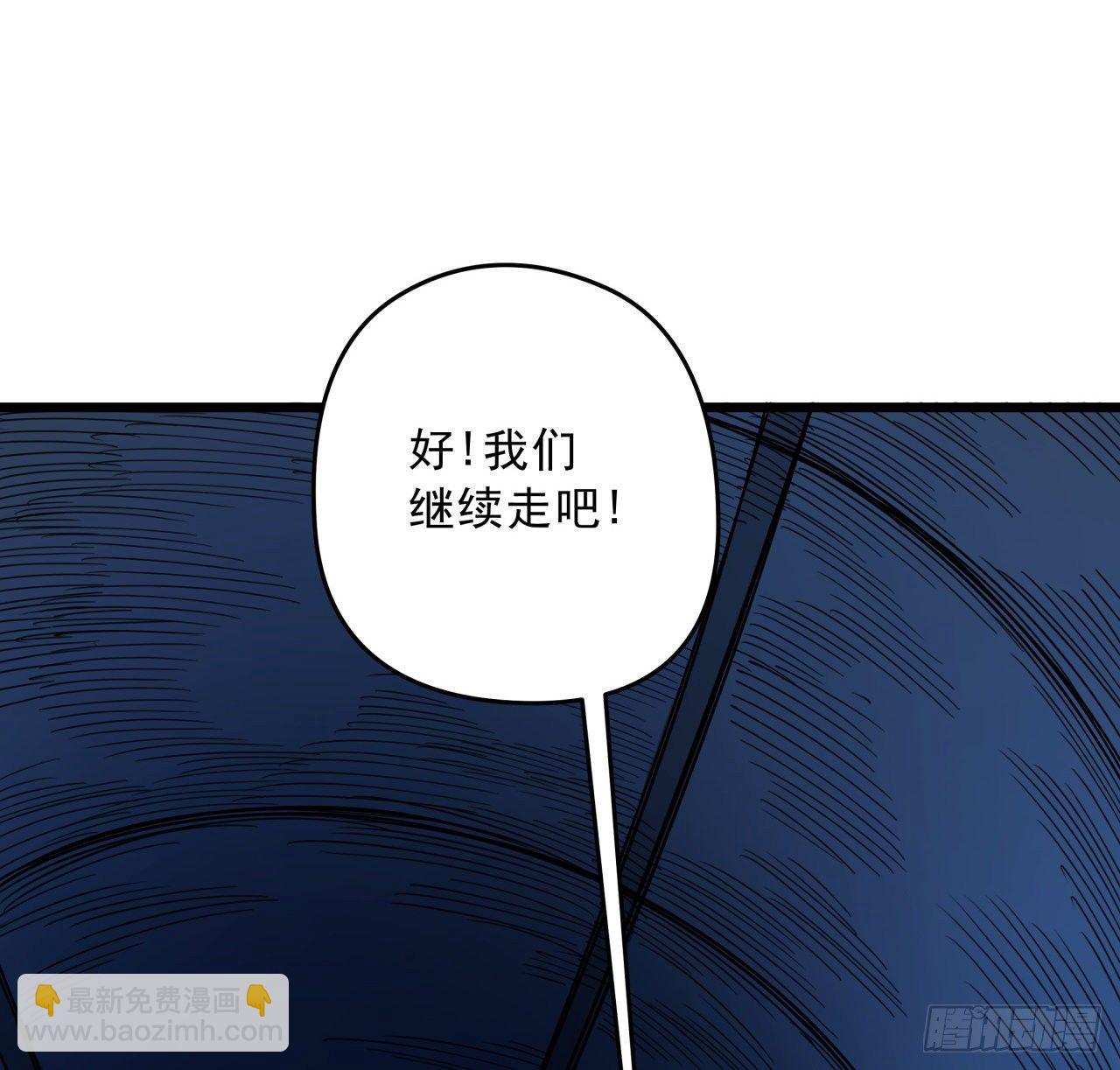 62话 你怎么知道我是女孩子32