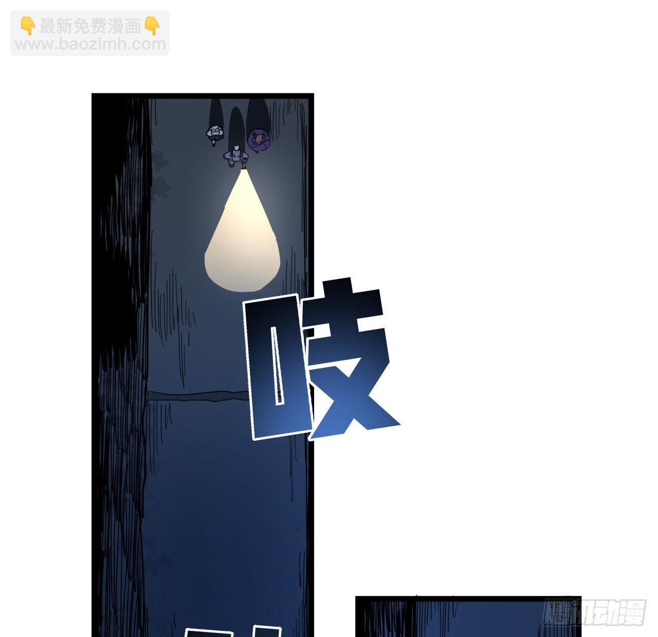 62话 你怎么知道我是女孩子36