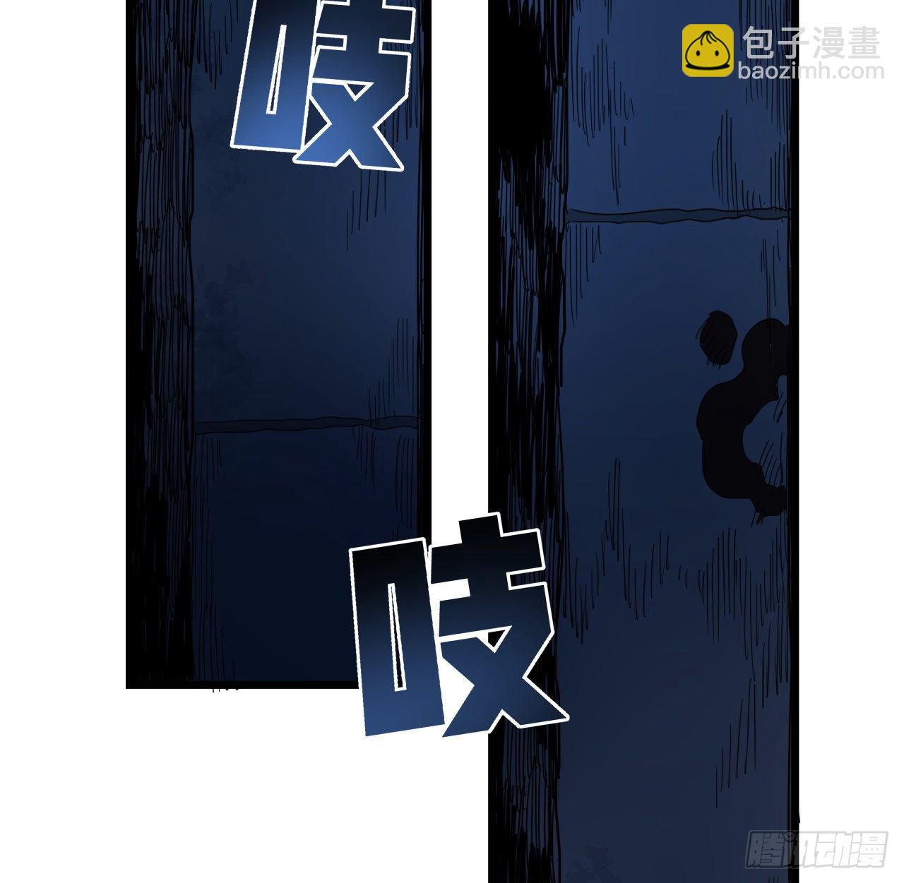 62话 你怎么知道我是女孩子37