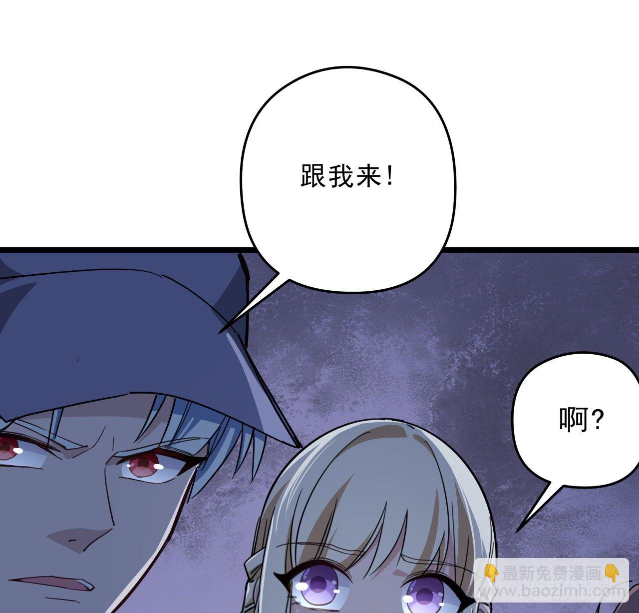 62话 你怎么知道我是女孩子4