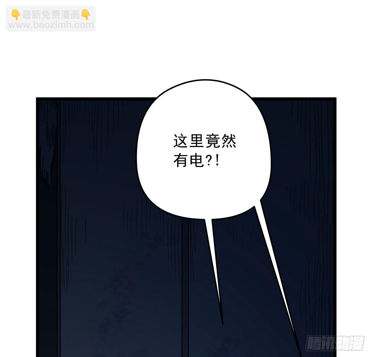 62话 你怎么知道我是女孩子41