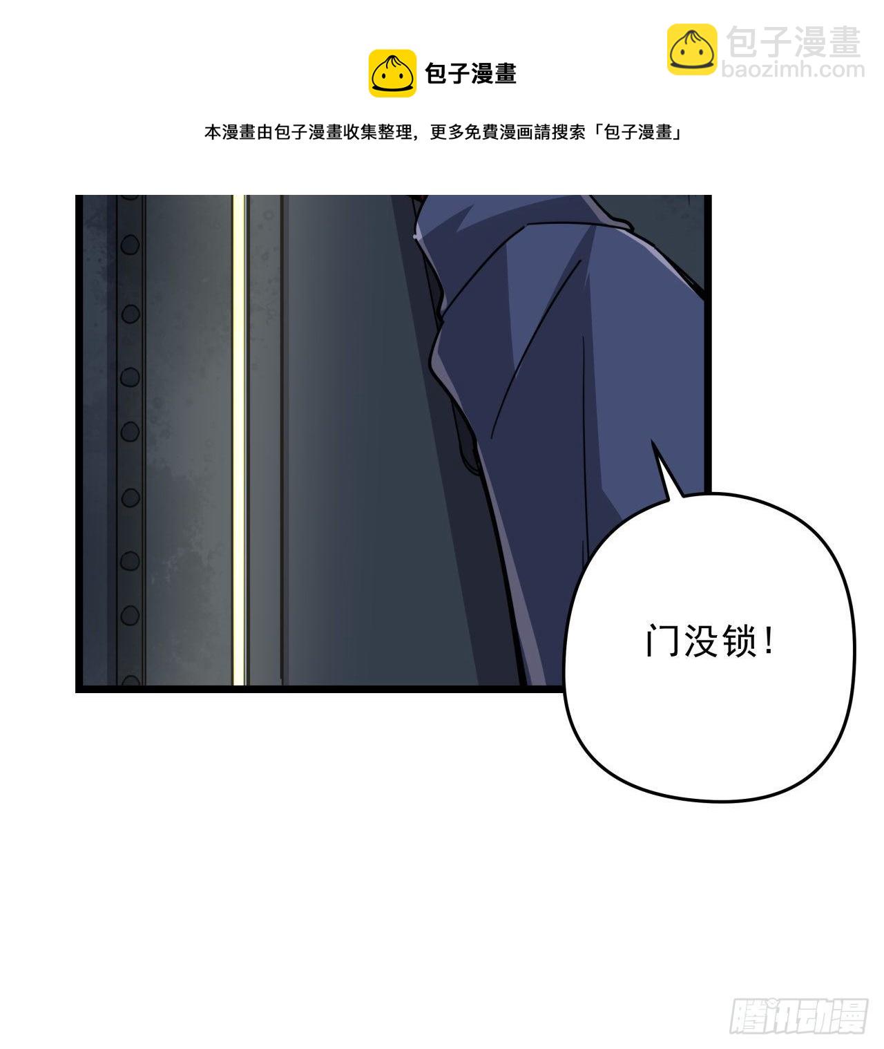 62话 你怎么知道我是女孩子45
