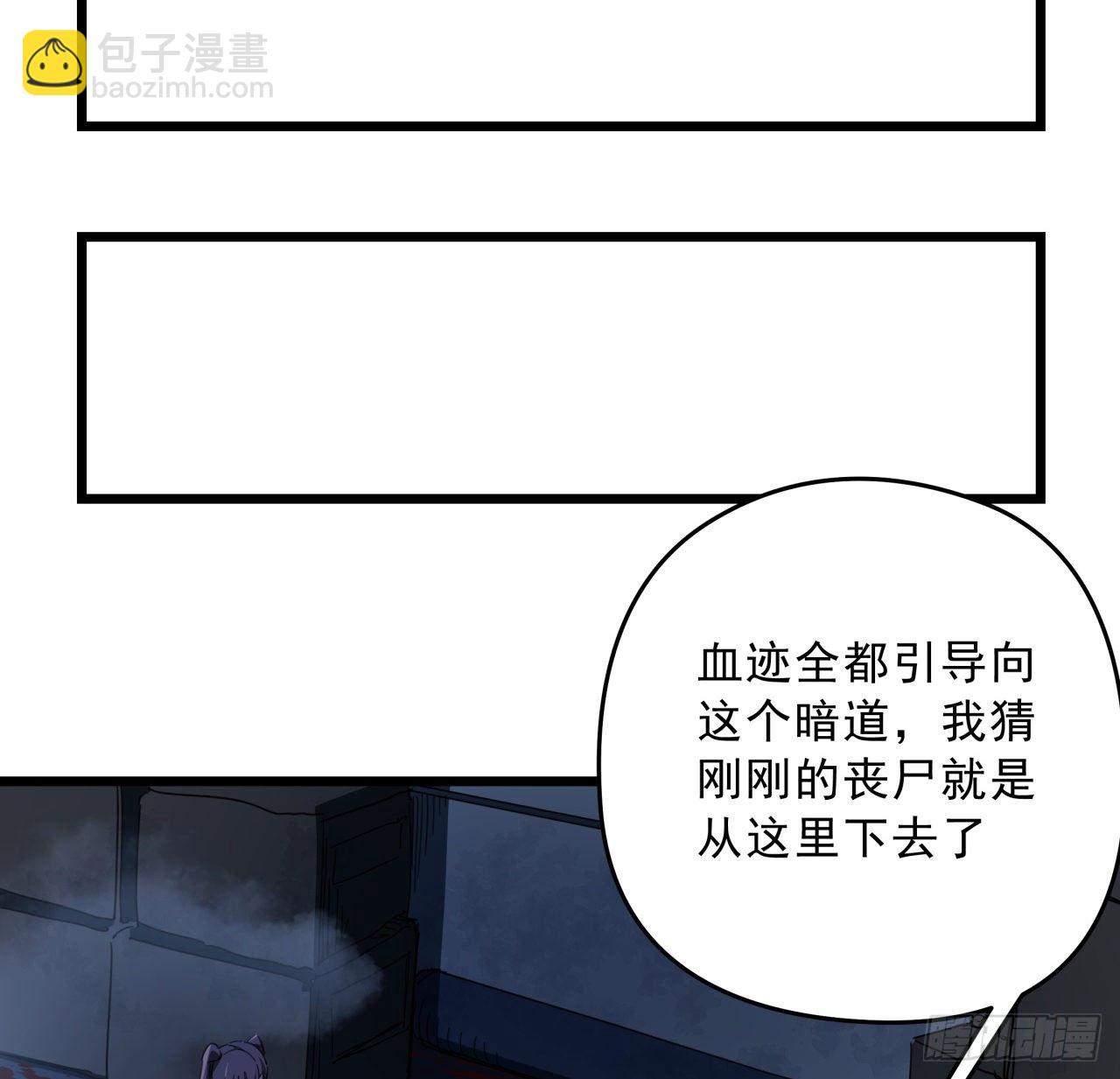 62话 你怎么知道我是女孩子6