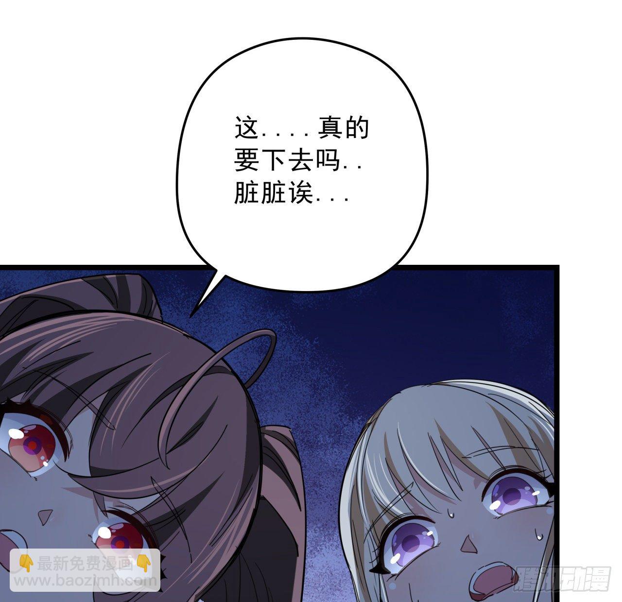 62话 你怎么知道我是女孩子8