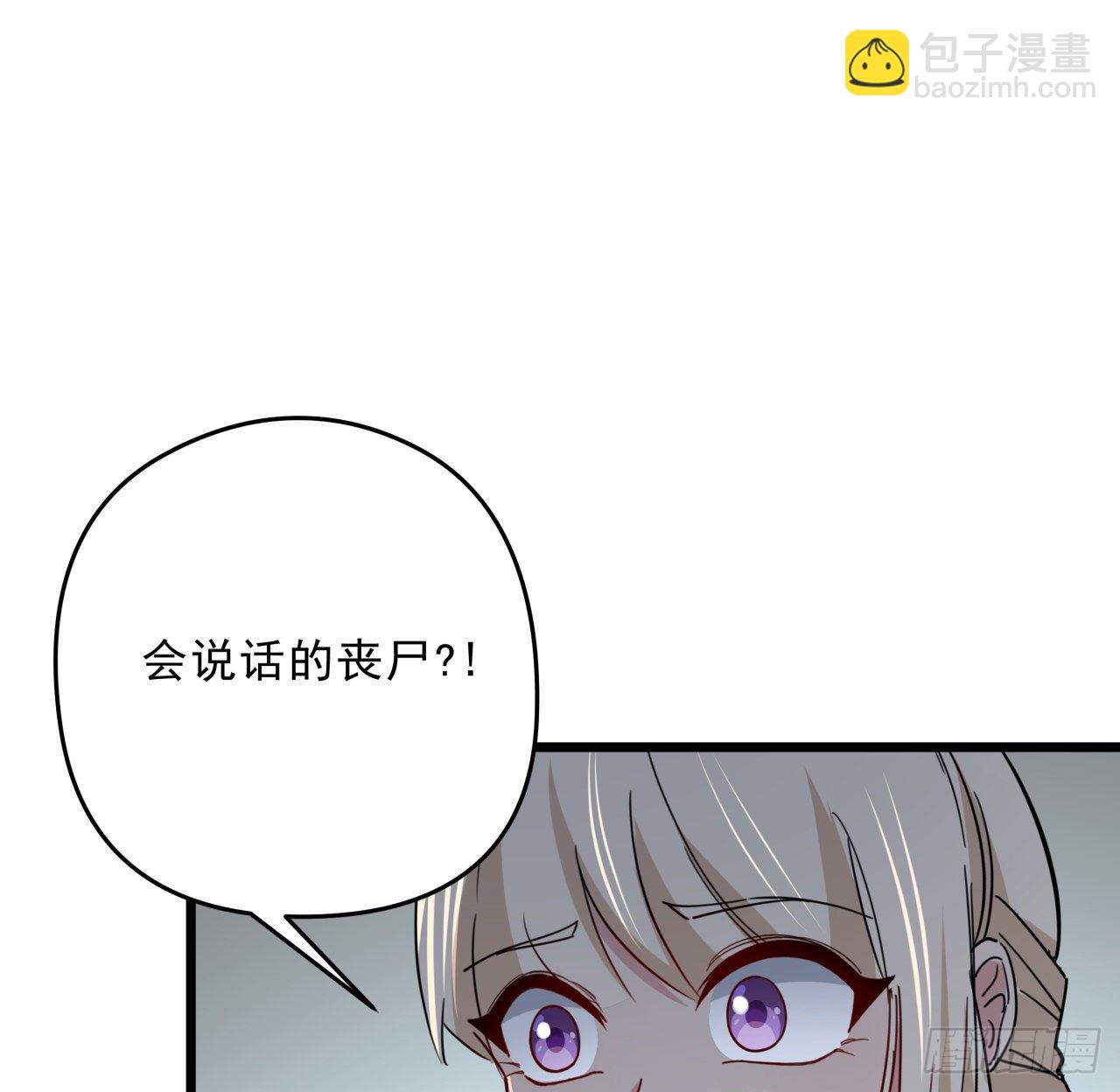 63话 忽然狂暴的小妹妹1