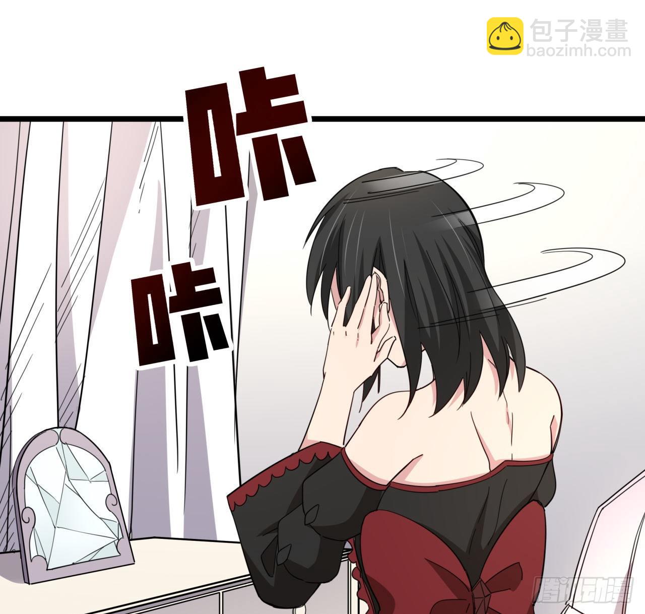63话 忽然狂暴的小妹妹10