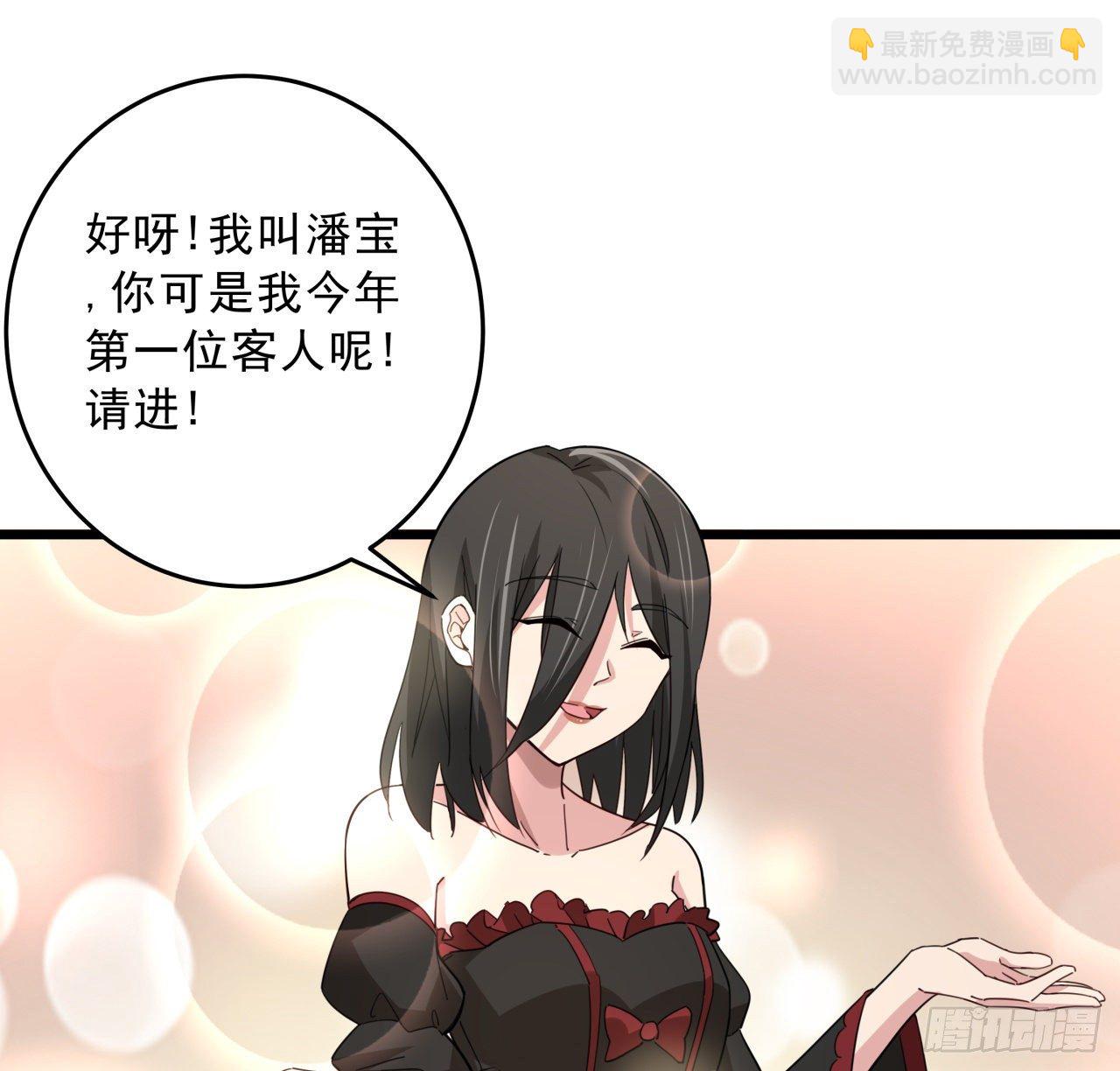 63话 忽然狂暴的小妹妹13