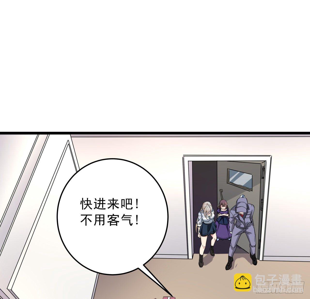 63话 忽然狂暴的小妹妹16
