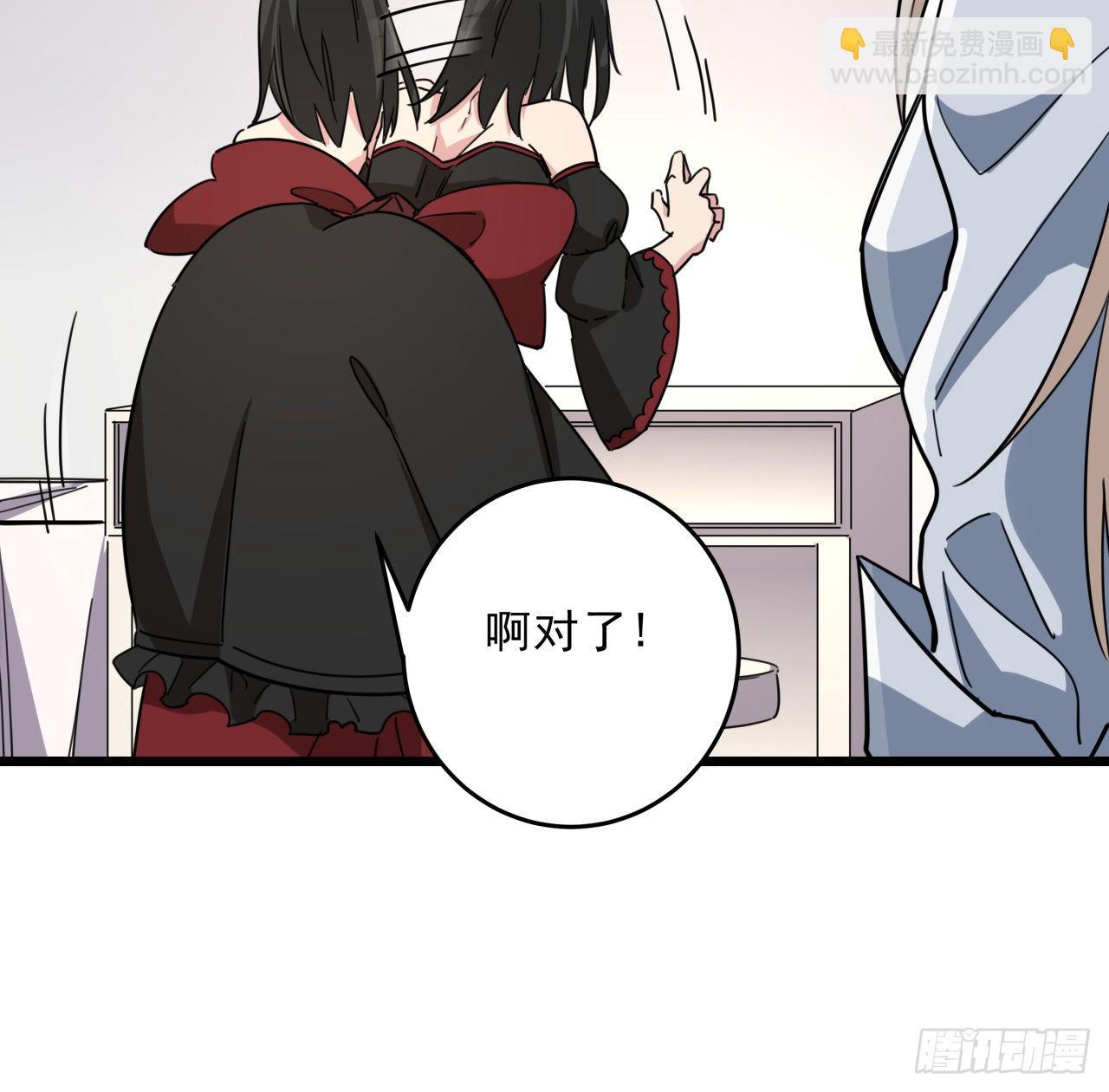 63话 忽然狂暴的小妹妹21