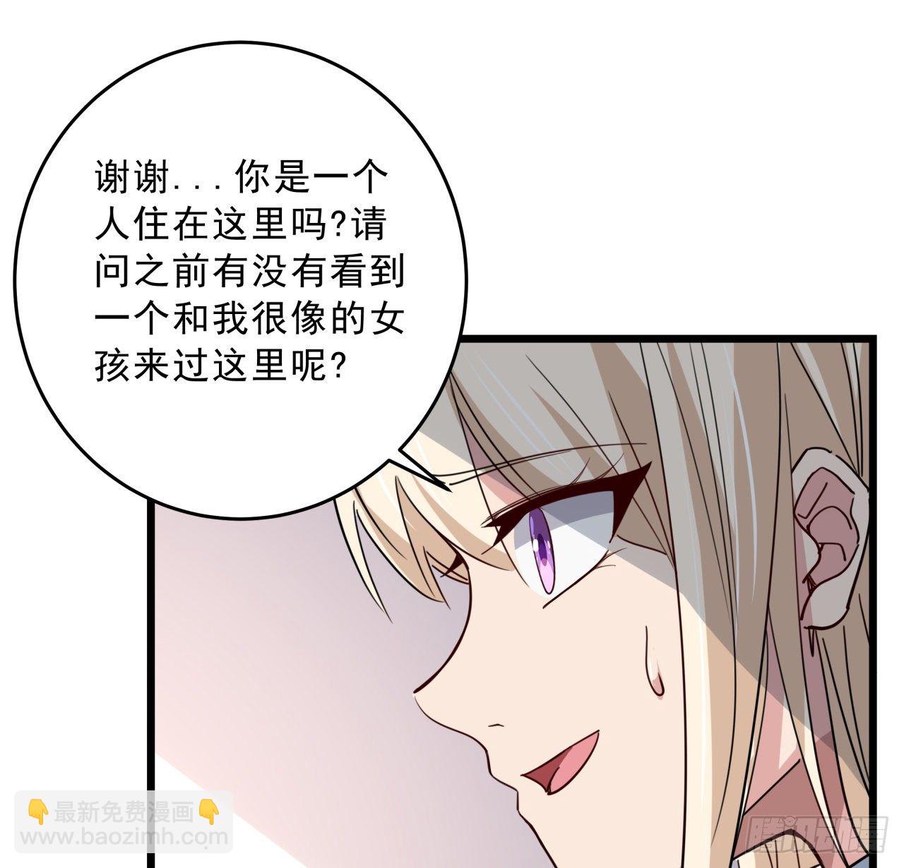 63话 忽然狂暴的小妹妹24