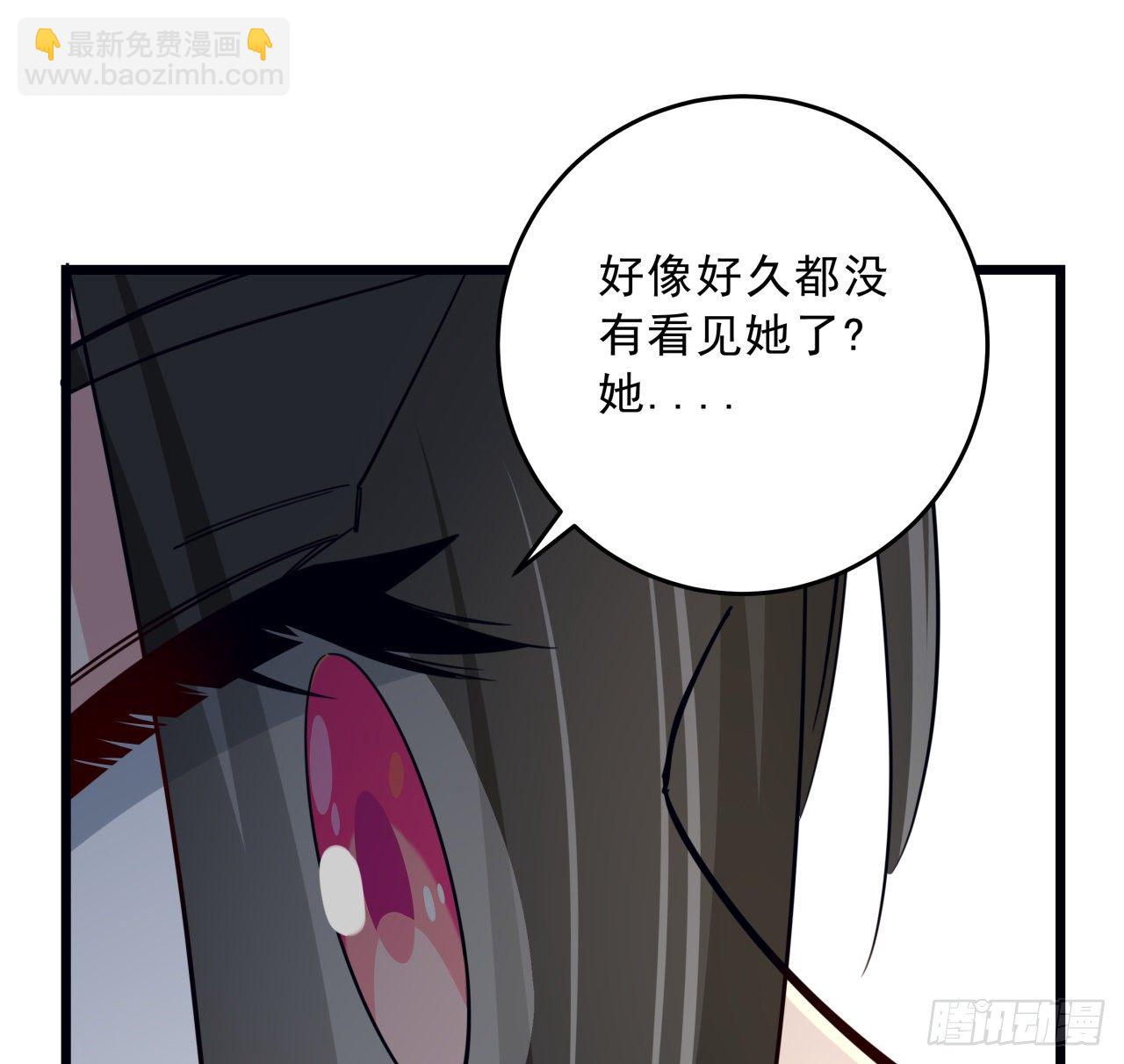 63话 忽然狂暴的小妹妹33
