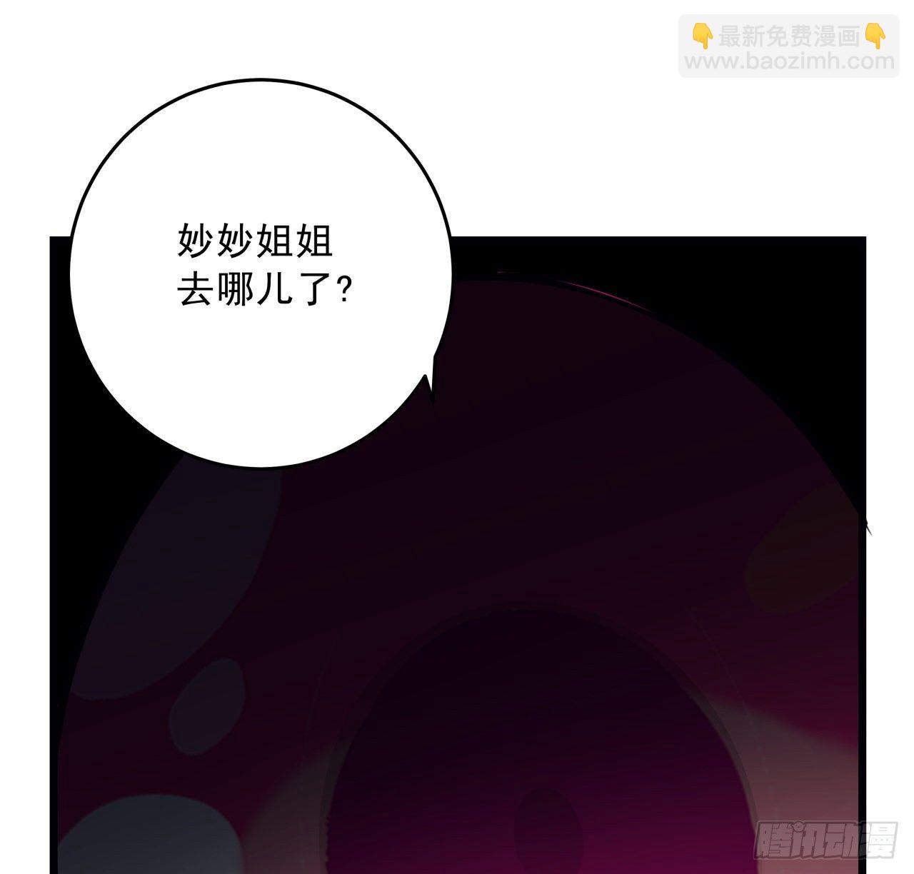63话 忽然狂暴的小妹妹38