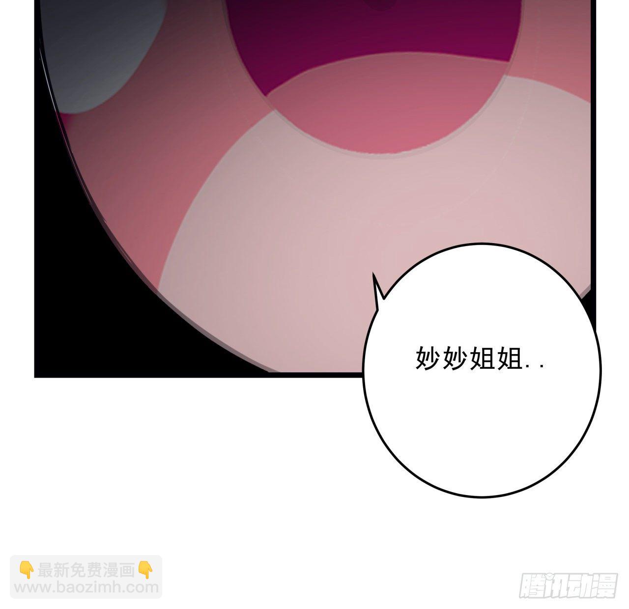 63话 忽然狂暴的小妹妹39