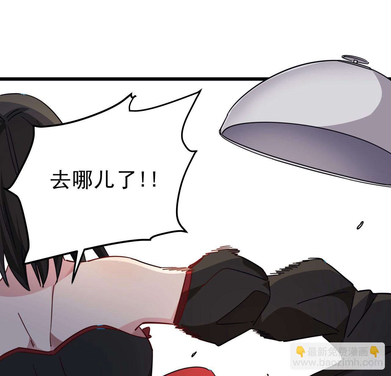 63话 忽然狂暴的小妹妹40