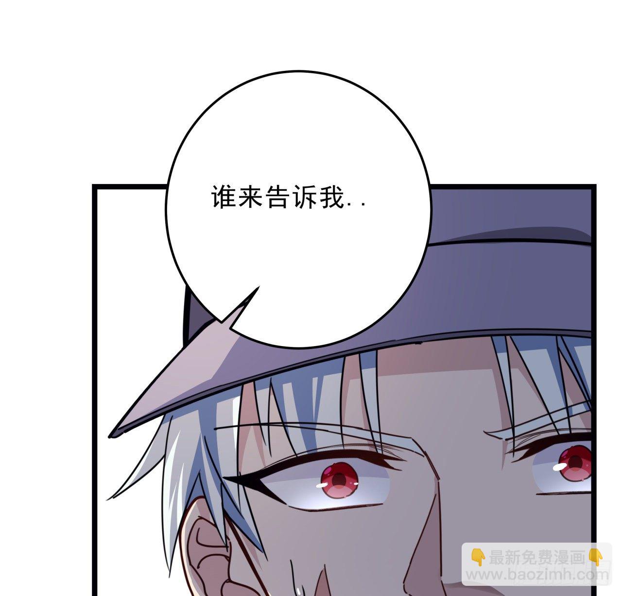 63话 忽然狂暴的小妹妹44