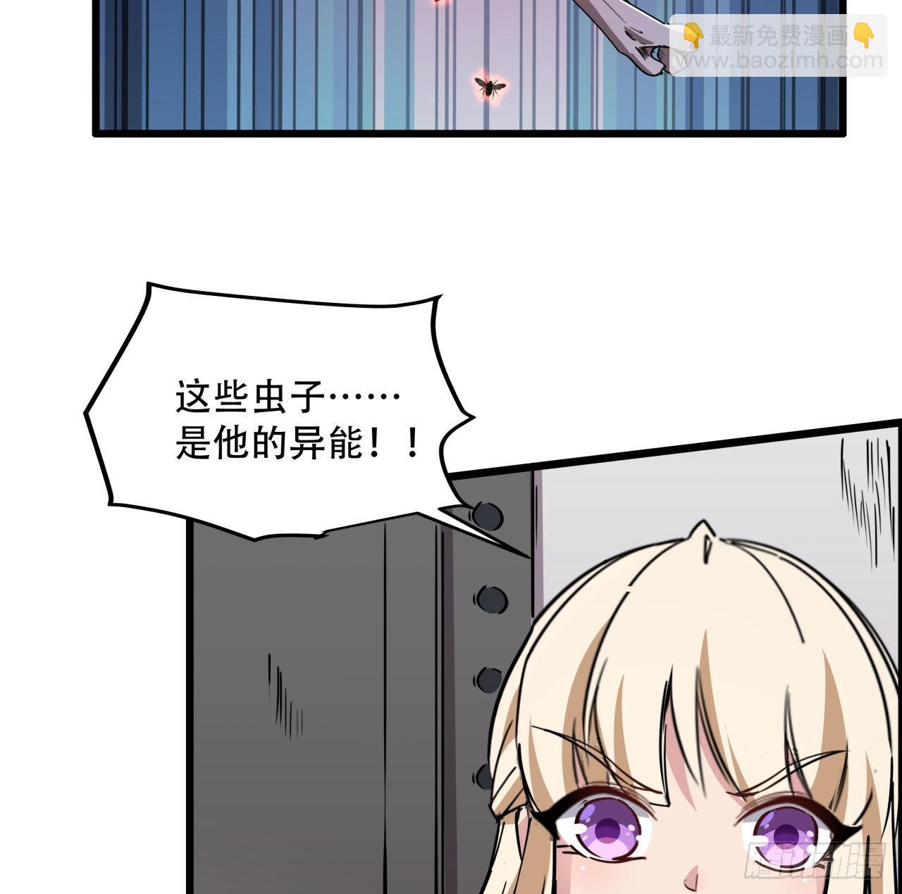 63话 忽然狂暴的小妹妹62