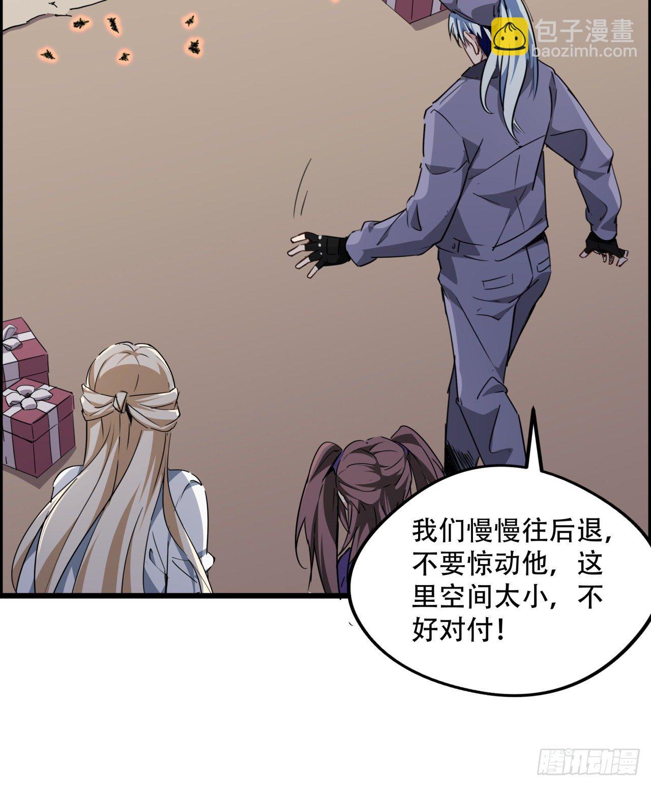 63话 忽然狂暴的小妹妹65