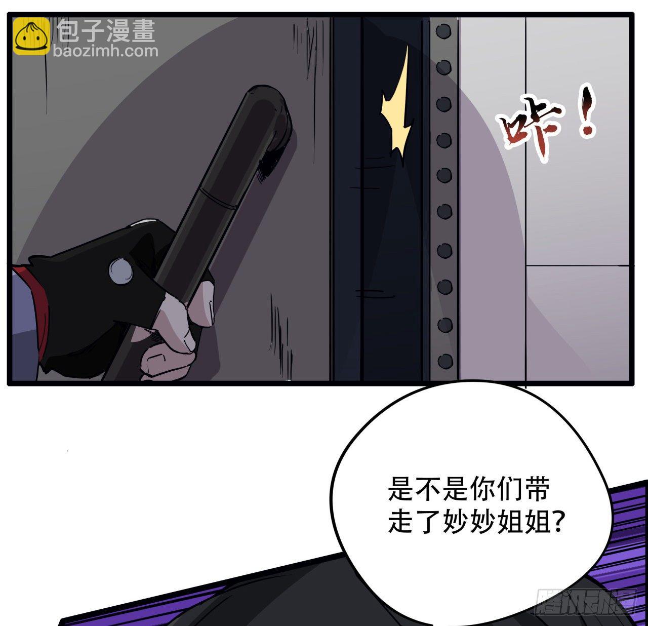 63话 忽然狂暴的小妹妹69