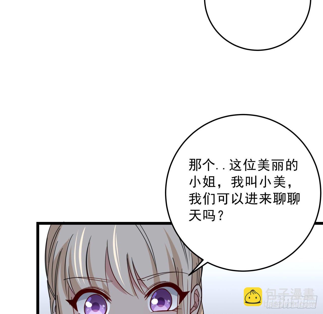 63话 忽然狂暴的小妹妹7