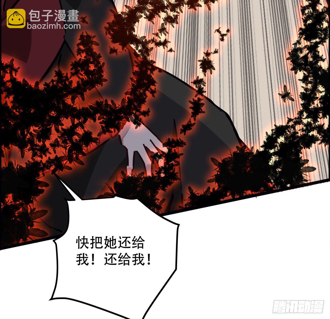 63话 忽然狂暴的小妹妹74