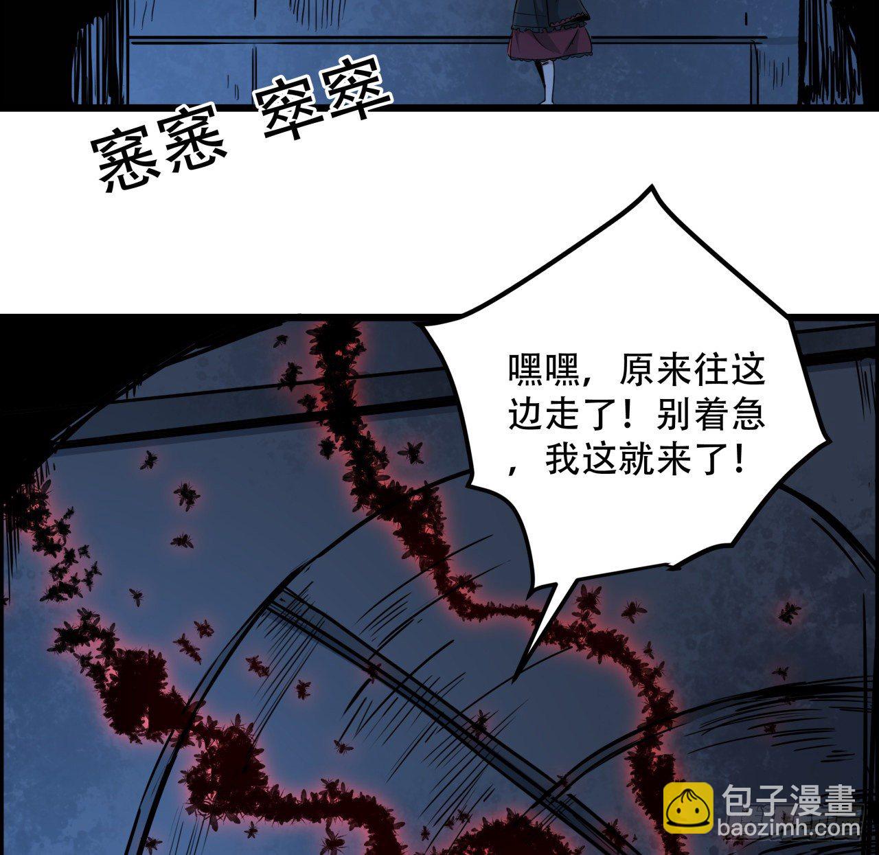64话 吃完就想跑？11