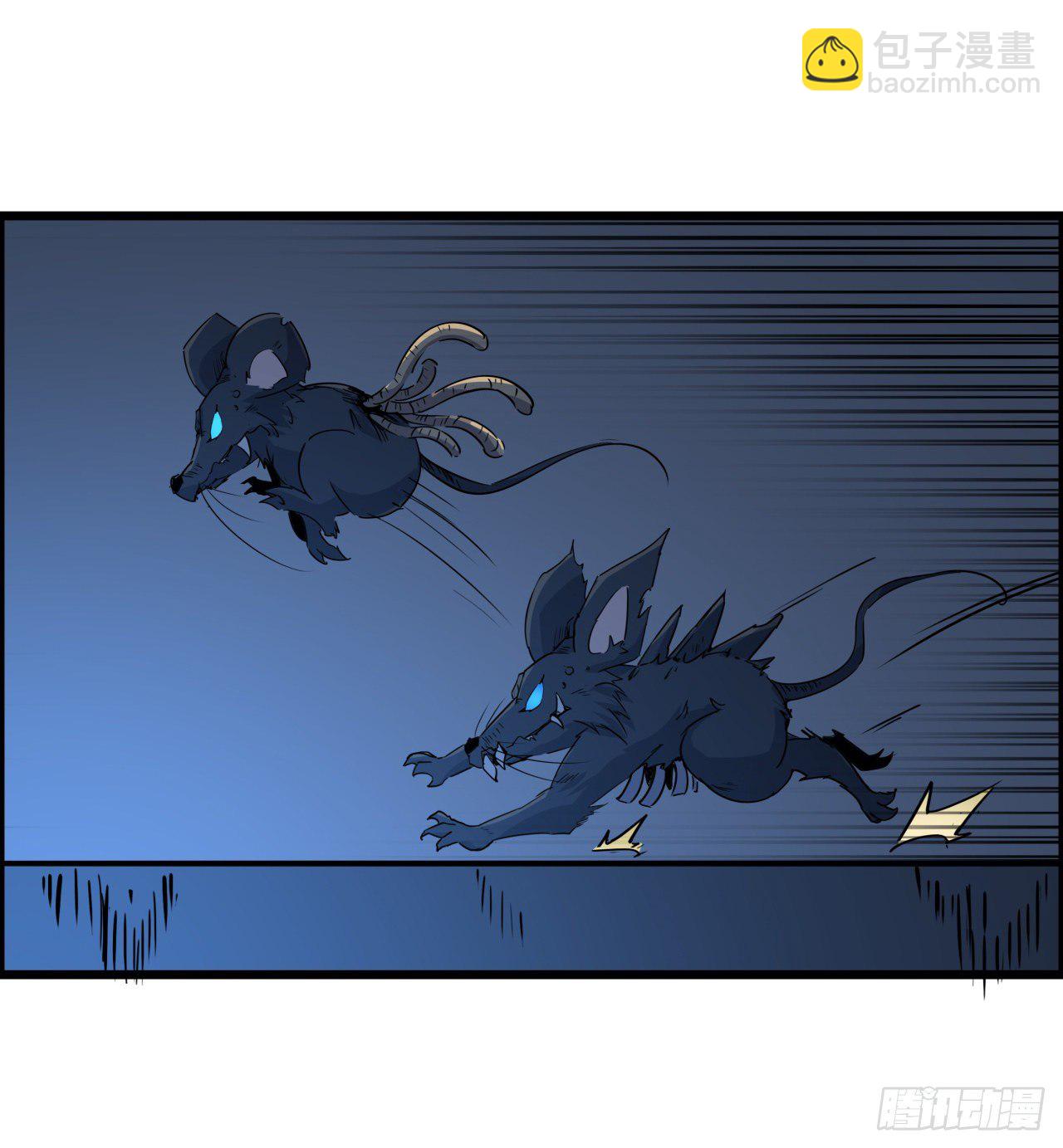 64话 吃完就想跑？17