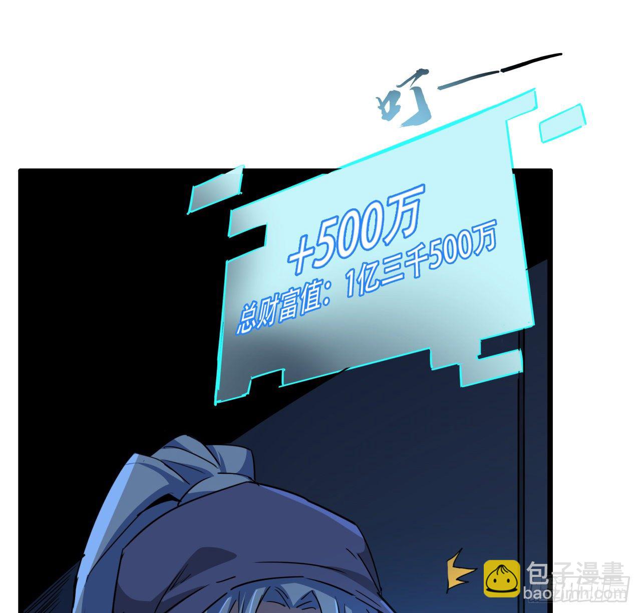 64话 吃完就想跑？24