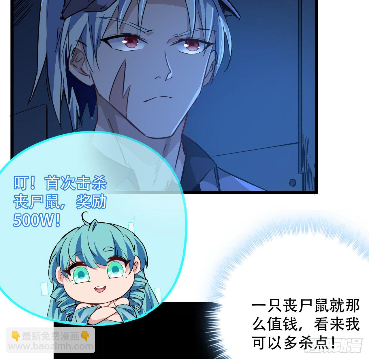 64话 吃完就想跑？25